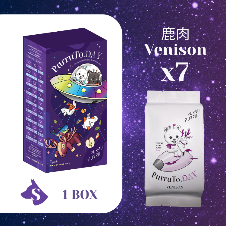 PurruTo.DAY gently cooked venison freeze dried complete meal box set for dogs - Hong Kong made AAFCO nutrition