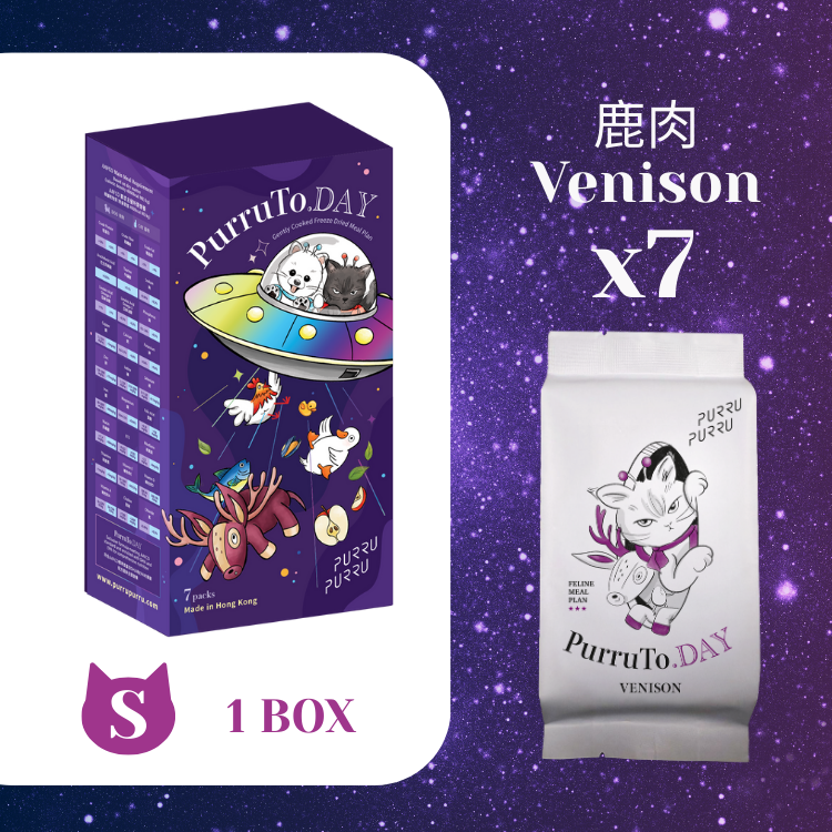 PurruTo.DAY gently cooked venison freeze dried complete meal box set for cats - Hong Kong made AAFCO nutrition