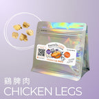 PurruTo.LITE chicken legs freeze-dried treats or sensitive pets