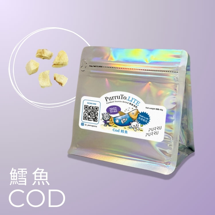 PurruTo.LITE cod freeze-dried treats for sensitive pets