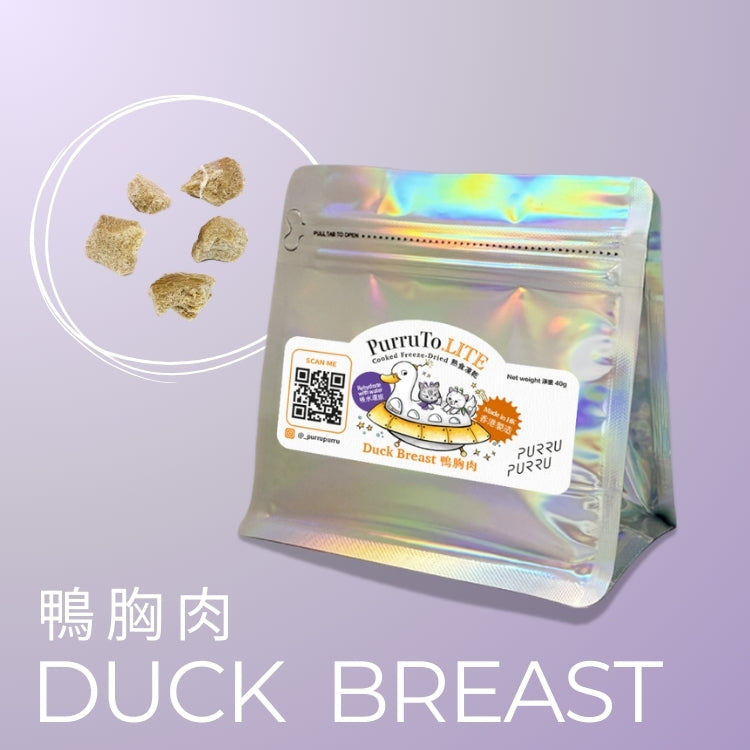 PurruTo.LITE duck breast freeze-dried treats for sensitive pets
