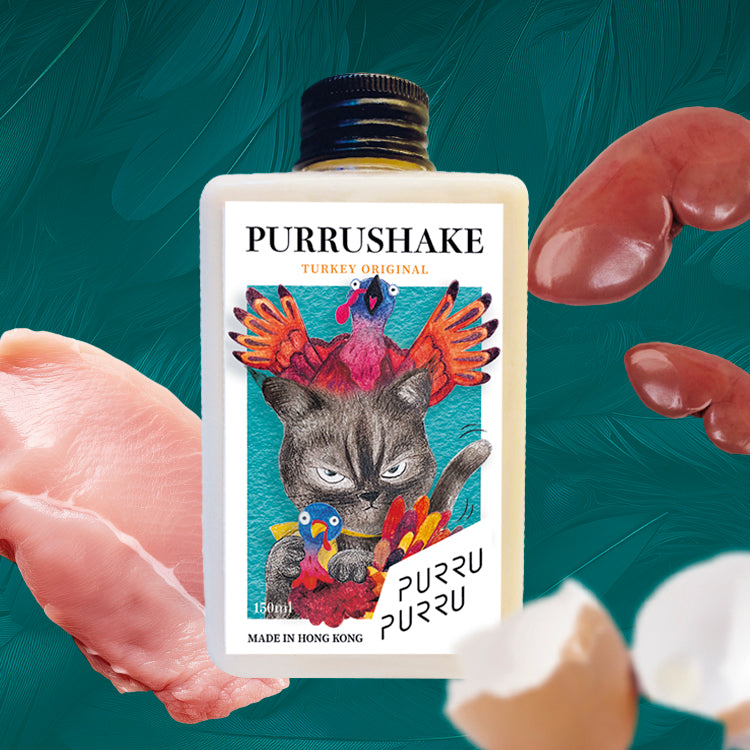 Meow! Purru Shake Turkey Original for cats