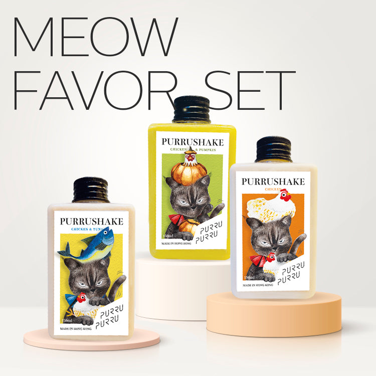 Meow! Purru Shake Favor Set - 3-pack for cats
