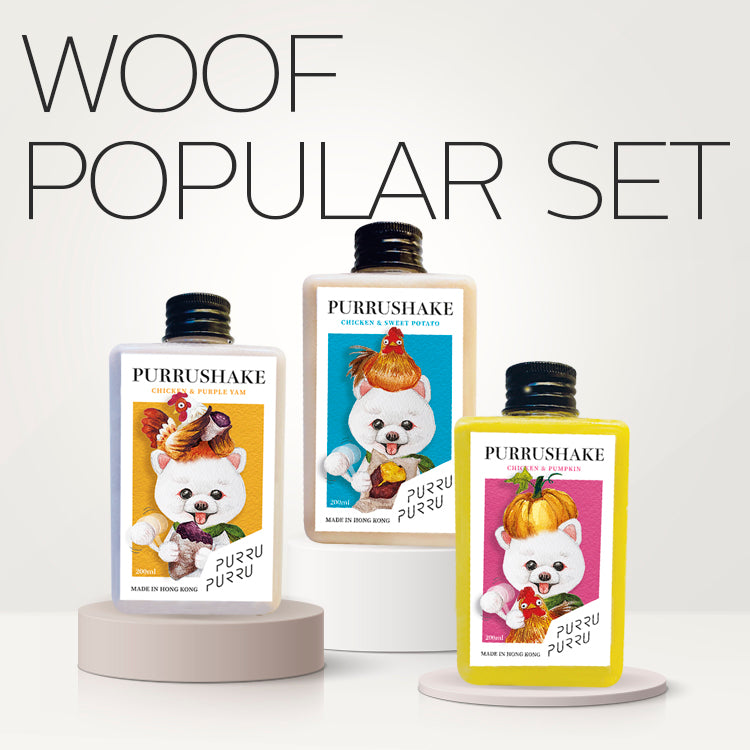 Woof! Purru Shake Popular Set - 3-pack for dogs